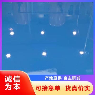 哈爾濱環氧地坪服務 覆蓋黑龍江多個城市，專業高效