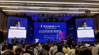 央企領(lǐng)航，應(yīng)用場景建設(shè)開啟智慧新篇章